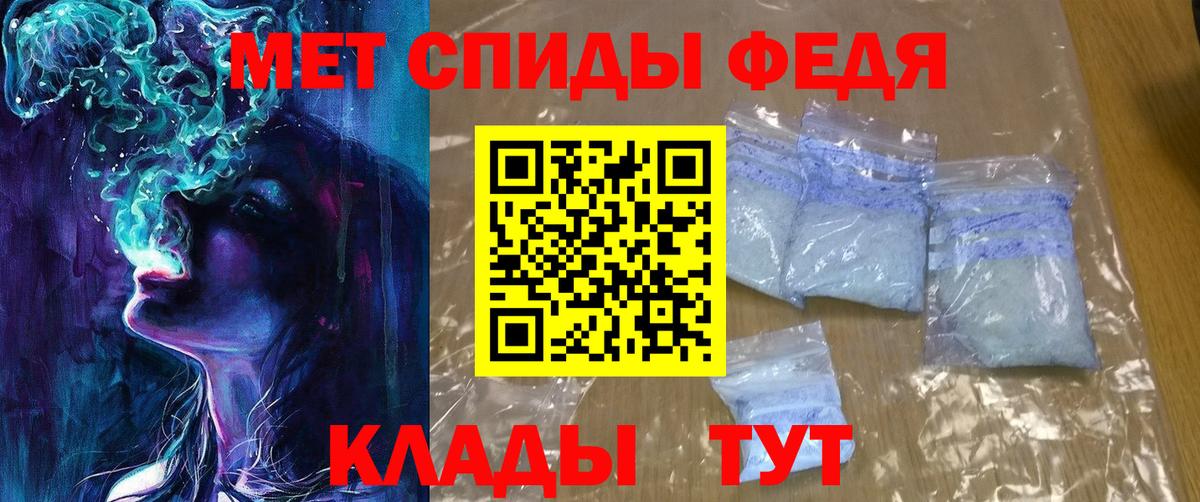 Амфетамин 98% Ефремов