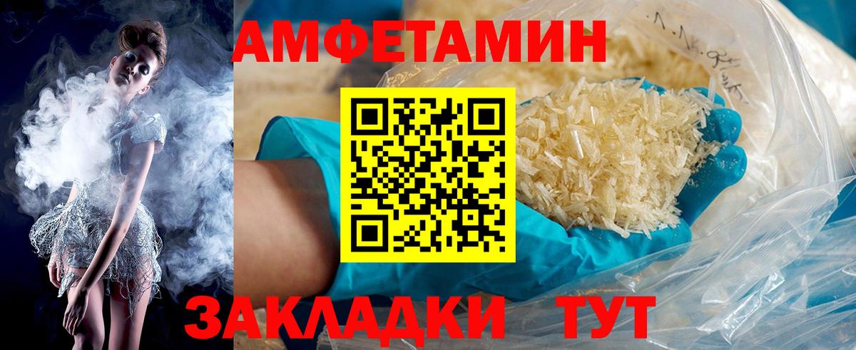гидра ссылка  АМФ  Вход с VPN  АМФ VHQ  Ефремов 