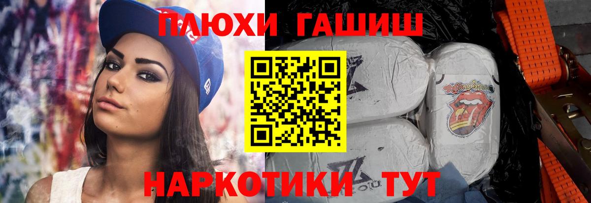 Гашиш убойный Ефремов