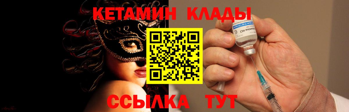 Ефремов  Кетамин ketamine  Вход с VPN  blacksprut ТОР  КЕТАМИН VHQ 