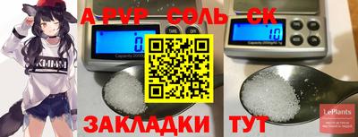 молекула духа Кумертау