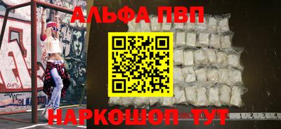 молекула духа Кумертау