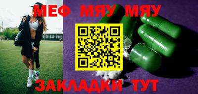 прущие грибы Кулебаки