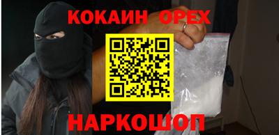 молекула духа Кумертау