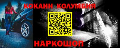 молекула духа Кумертау