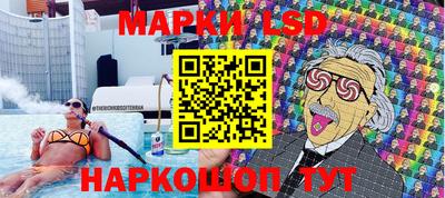 молекула духа Кумертау