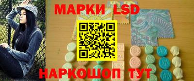 молекула духа Кумертау