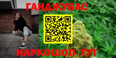 дурь Кунгур