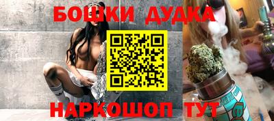 молекула духа Кумертау