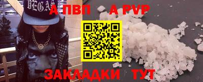 дурь Кунгур