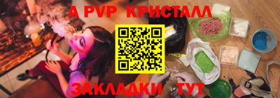 молекула духа Кумертау