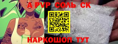 дурь Кунгур