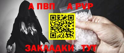 молекула духа Кумертау