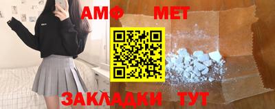 молекула духа Кумертау