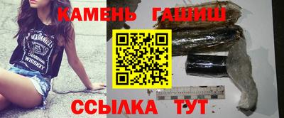 молекула духа Кумертау