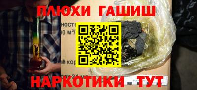 молекула духа Кумертау