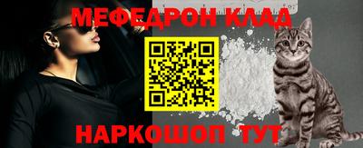 молекула духа Кумертау