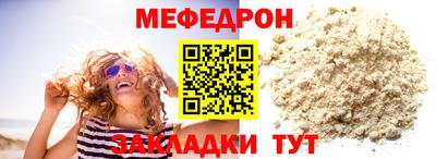 прущие грибы Кулебаки