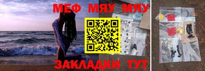 молекула духа Кумертау