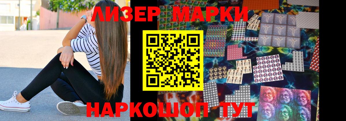 LSD-25 экстази ecstasy Ефремов