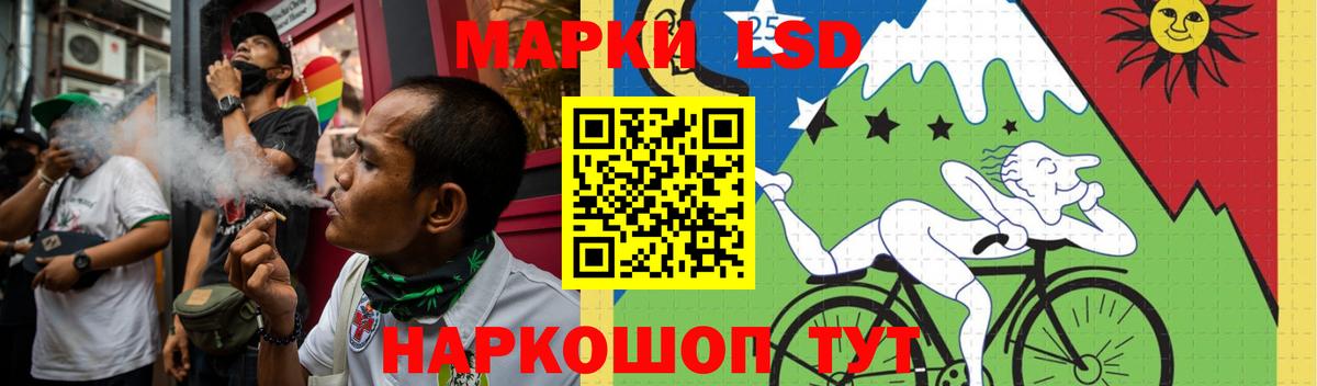 Ефремов  LSD-25 экстази кислота  ЛСД экстази кислота  Вход с VPN 
