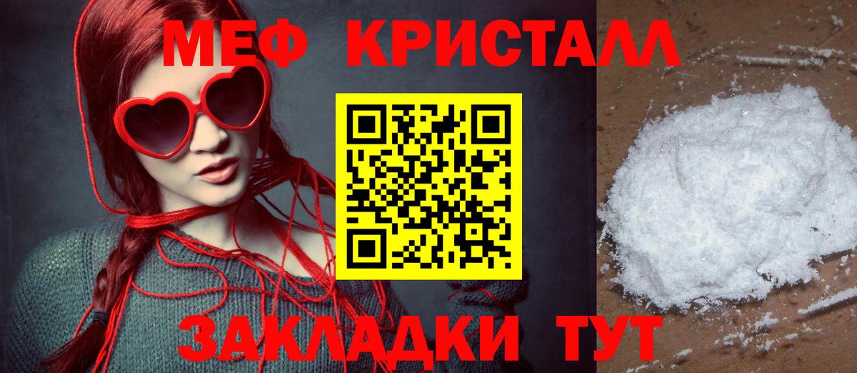 МЯУ-МЯУ VHQ  МЯУ-МЯУ  МЯУ-МЯУ 4 MMC  Ефремов  Вход с VPN  Меф 