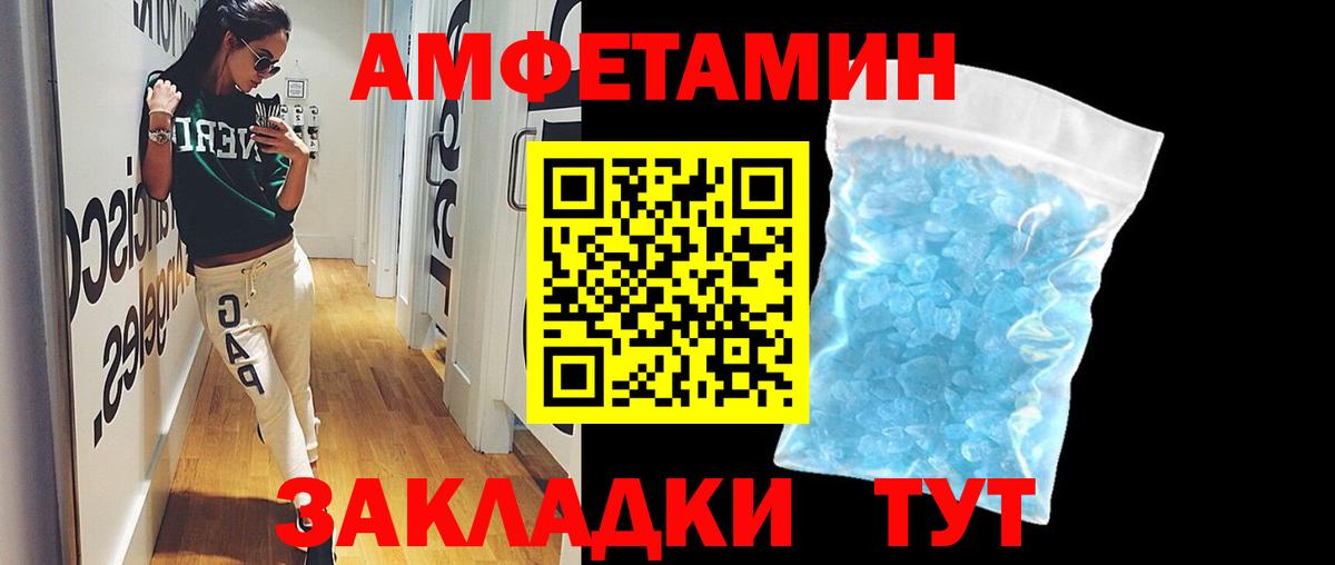 Метамфетамин винт  Метамфетамин винт  Вход с VPN  Ефремов 