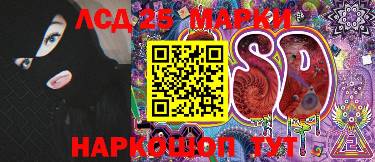 Ефремов  Марки N-bome 1,8мг  Вход с VPN 