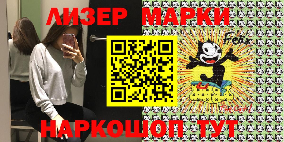 Марки NBOMe 1500мкг Ефремов