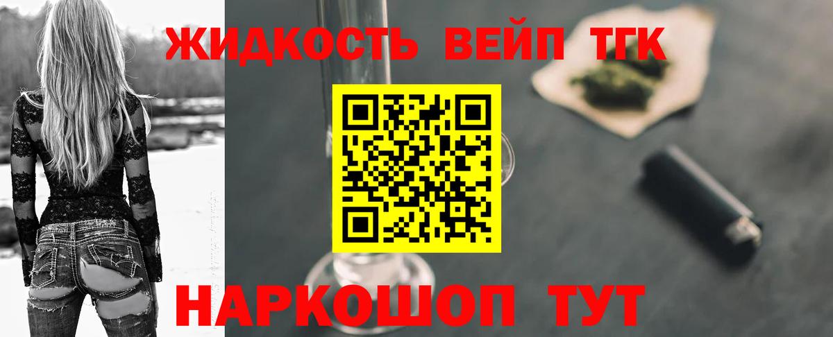 Ефремов  ТГК Wax  MEGA ссылки  Вход с VPN  Дистиллят ТГК THC oil 