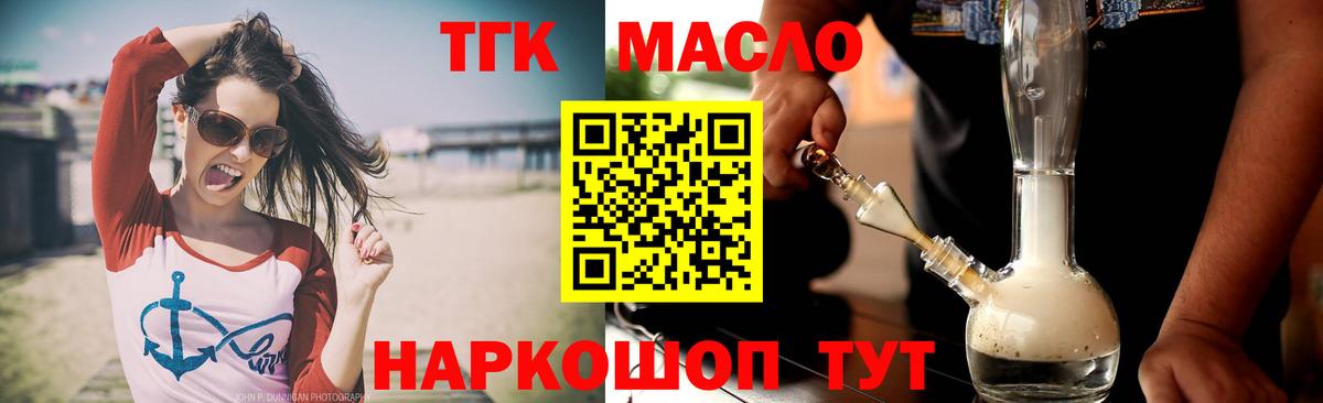 ГАШИШ  Кокаин  Лсд 25  APVP СК   Ефремов  Меф кристаллы  Наркошоп  Бошки Шишки  Вход с VPN 