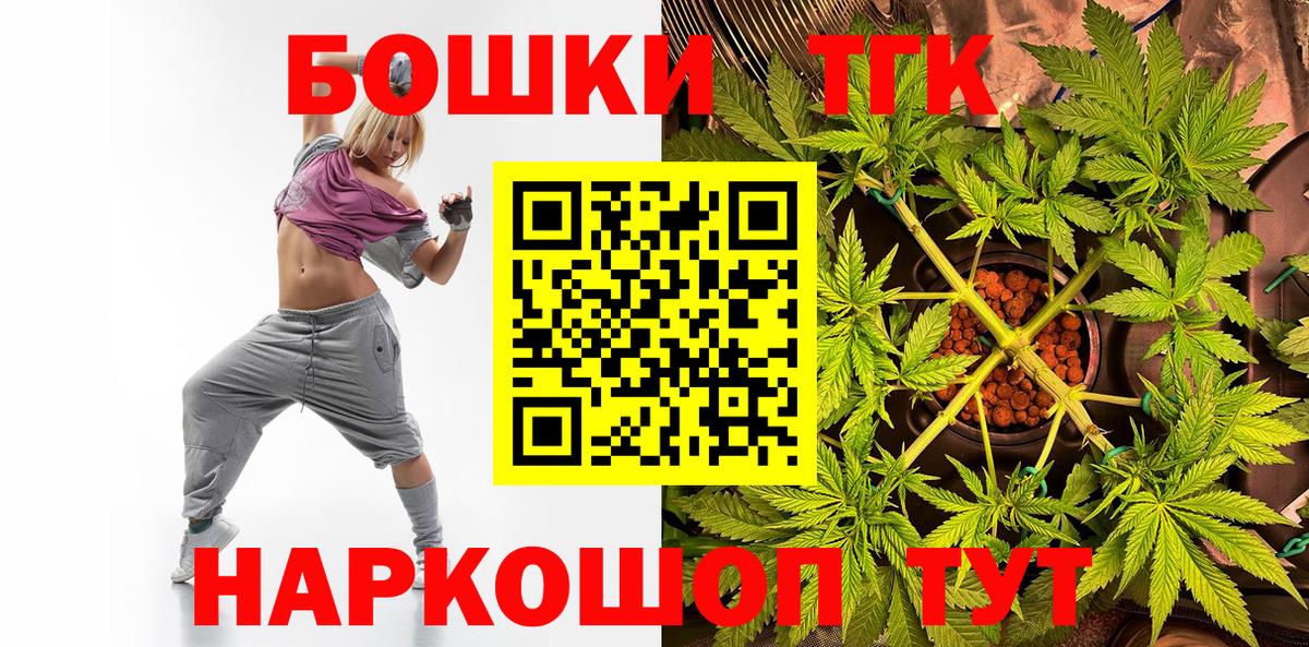 Бошки марихуана планчик Ефремов