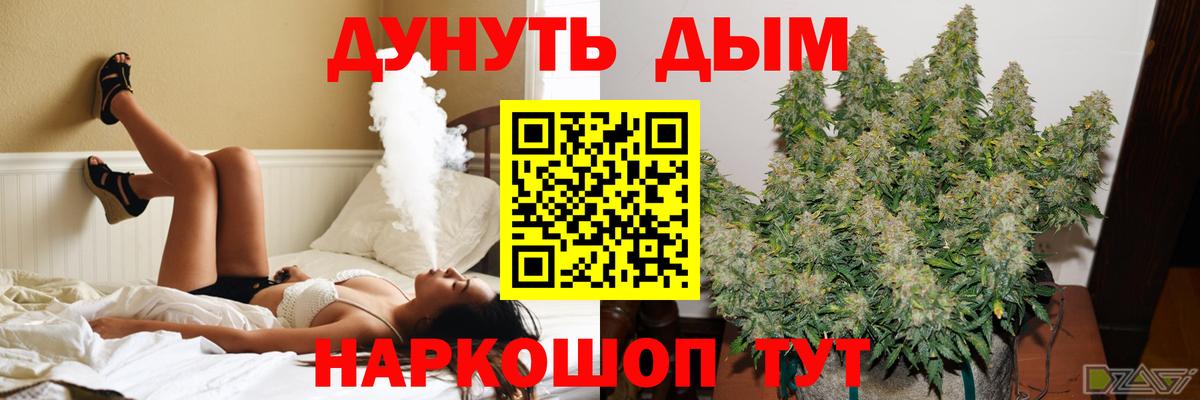 Бошки Шишки Amnesia  Бошки марихуана MAZAR  Конопля SATIVA & INDICA  Каннабис сатива  Вход с VPN  Ефремов 